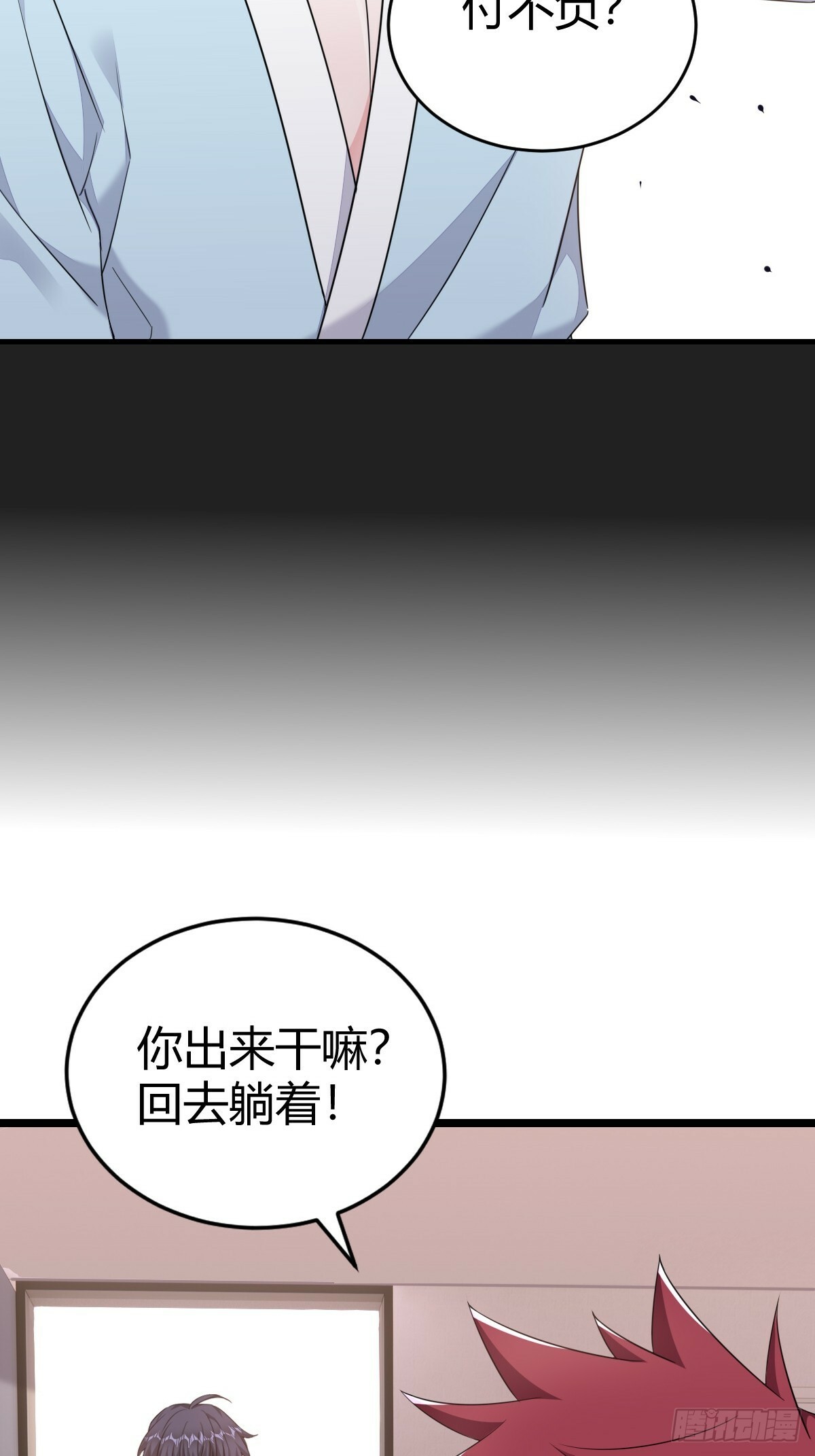 我记得21