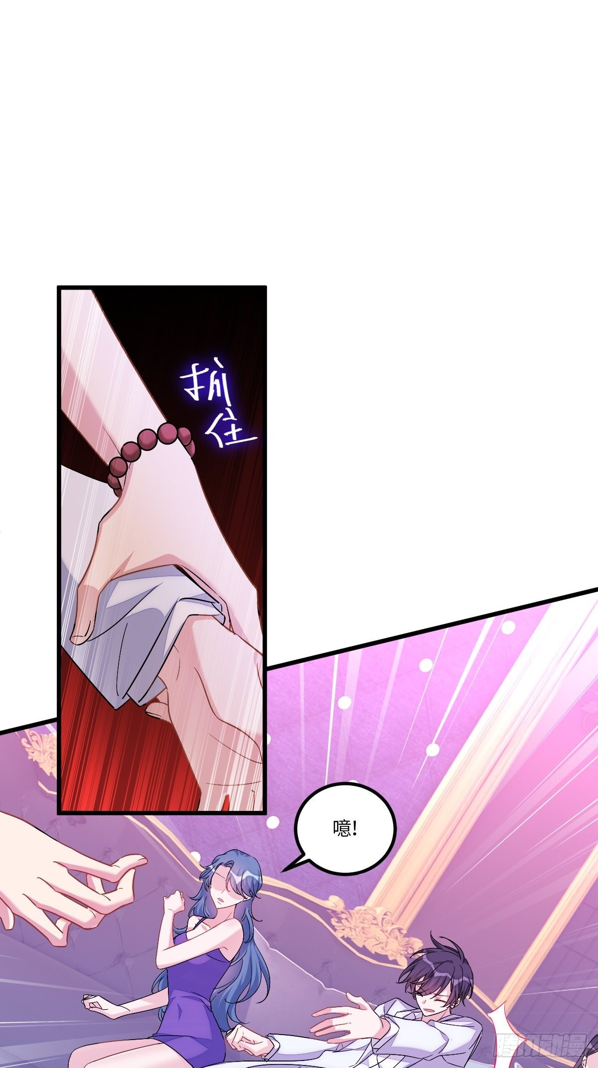 付不负你不是人！14
