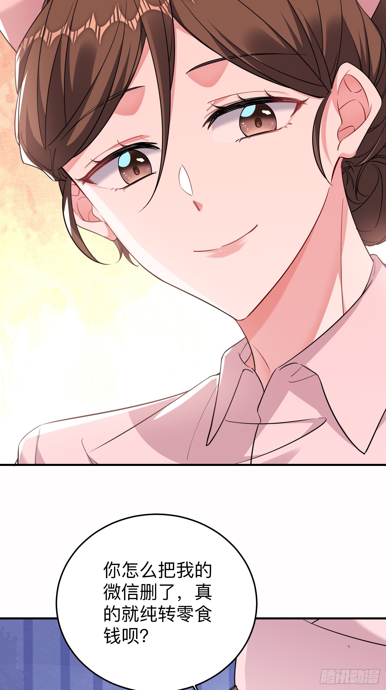 乖乖听话3