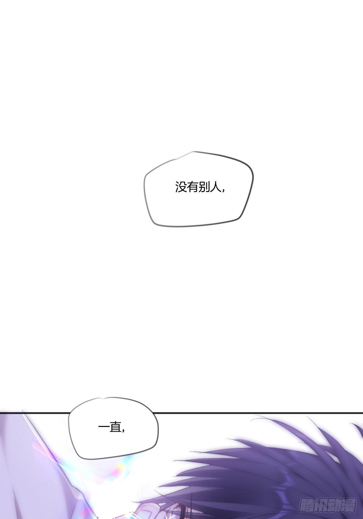 一直，都只有你啊26
