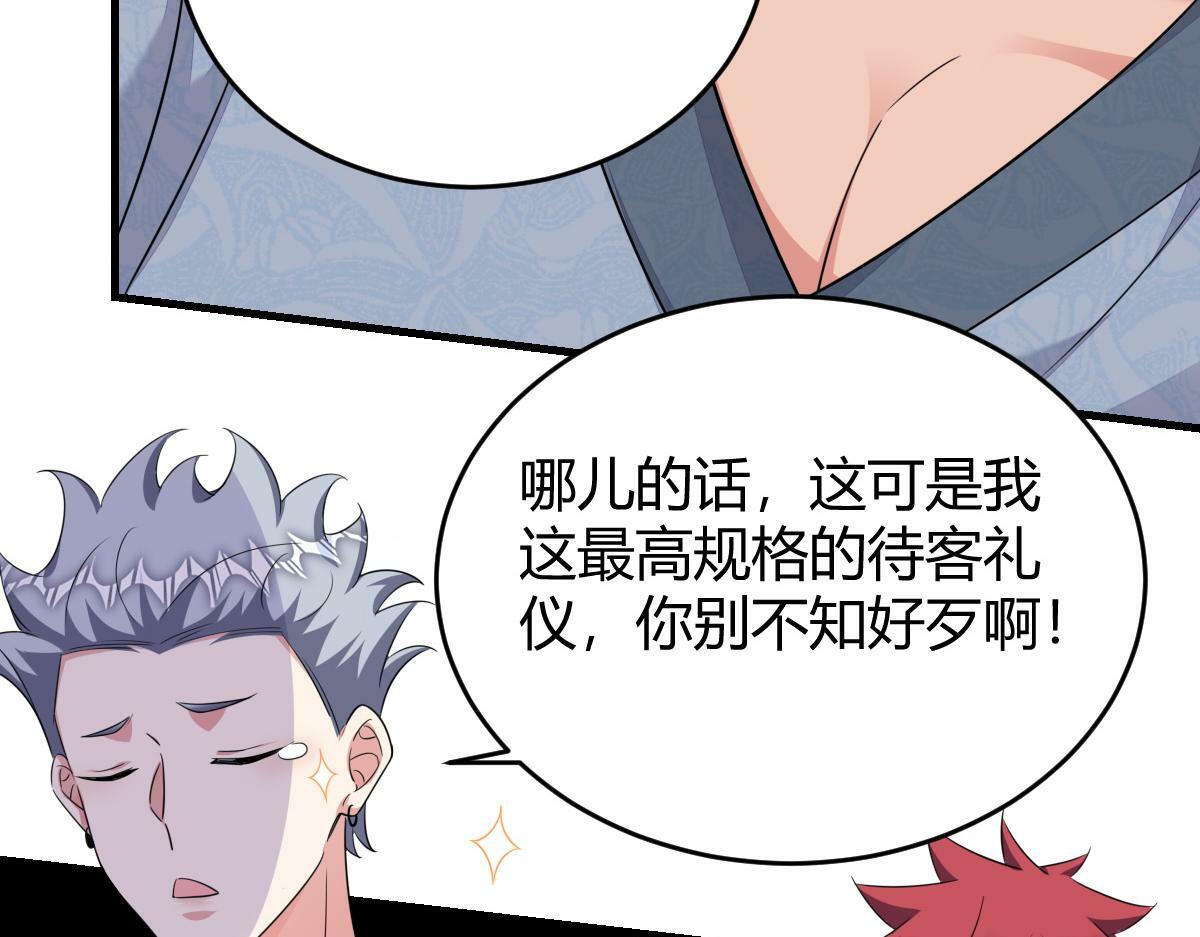 老龚登场69