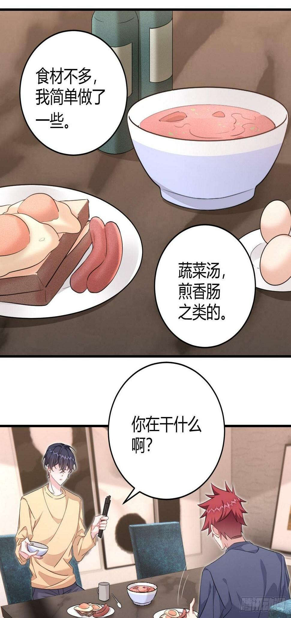 我记得41