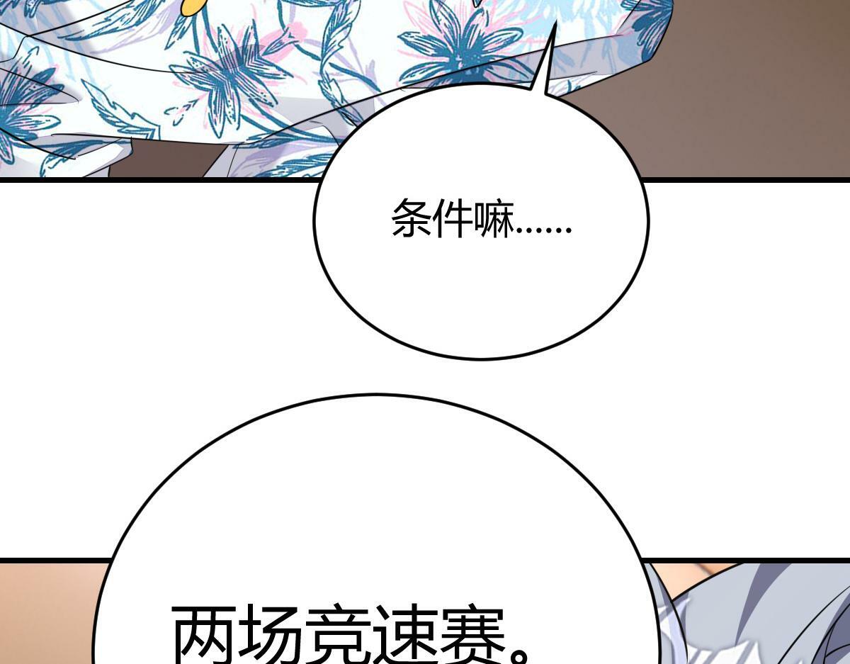 老龚登场18