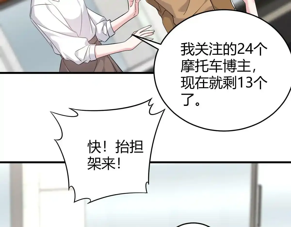 怎么会这样？72