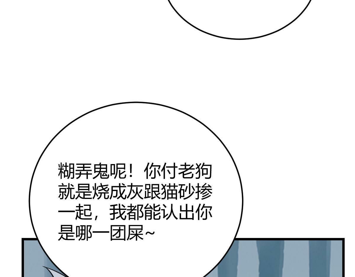 小虎，给他整个活！28