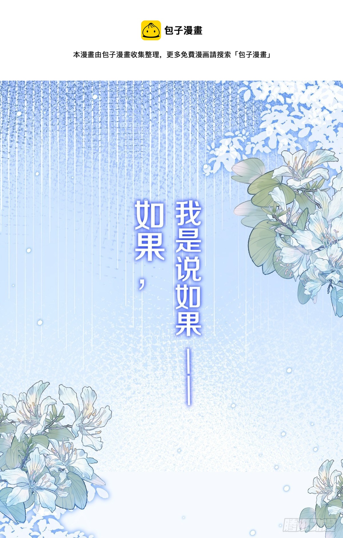 序章0