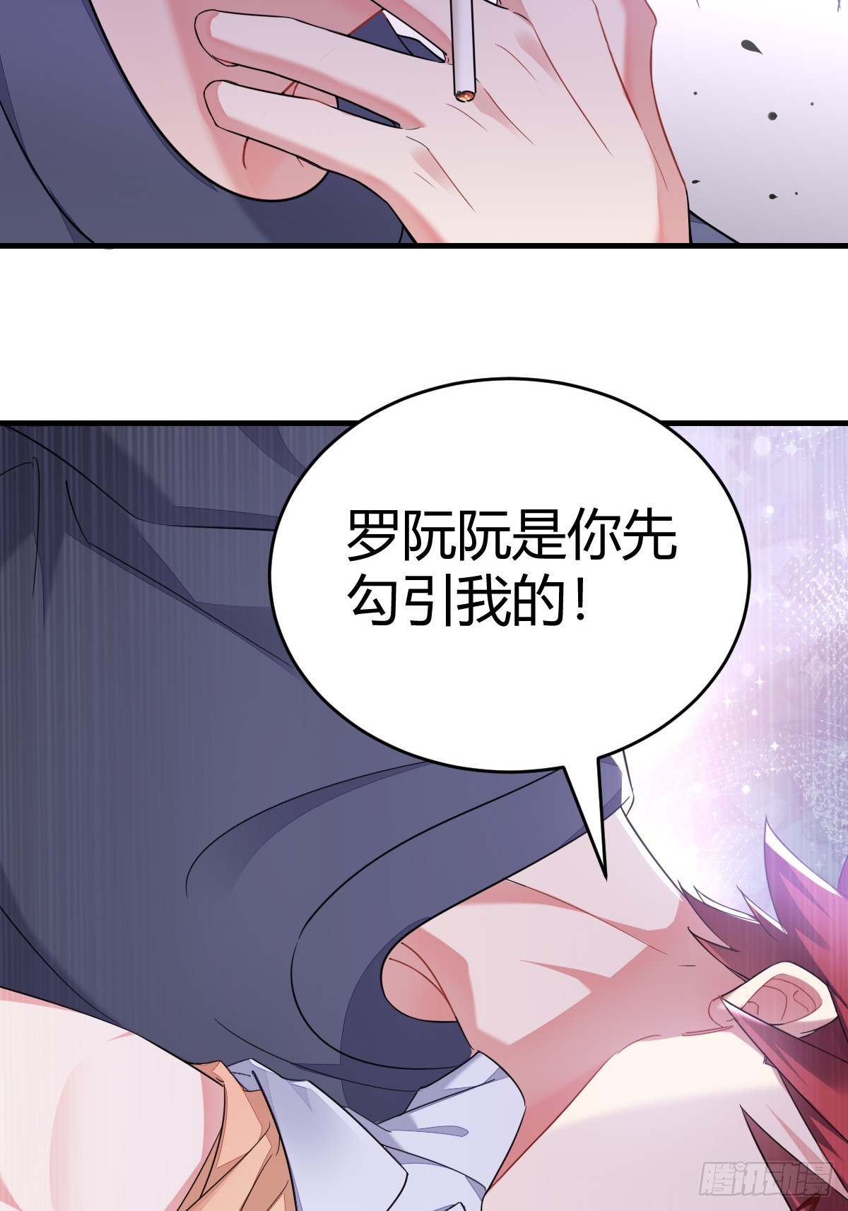 你还喜欢我吧？21