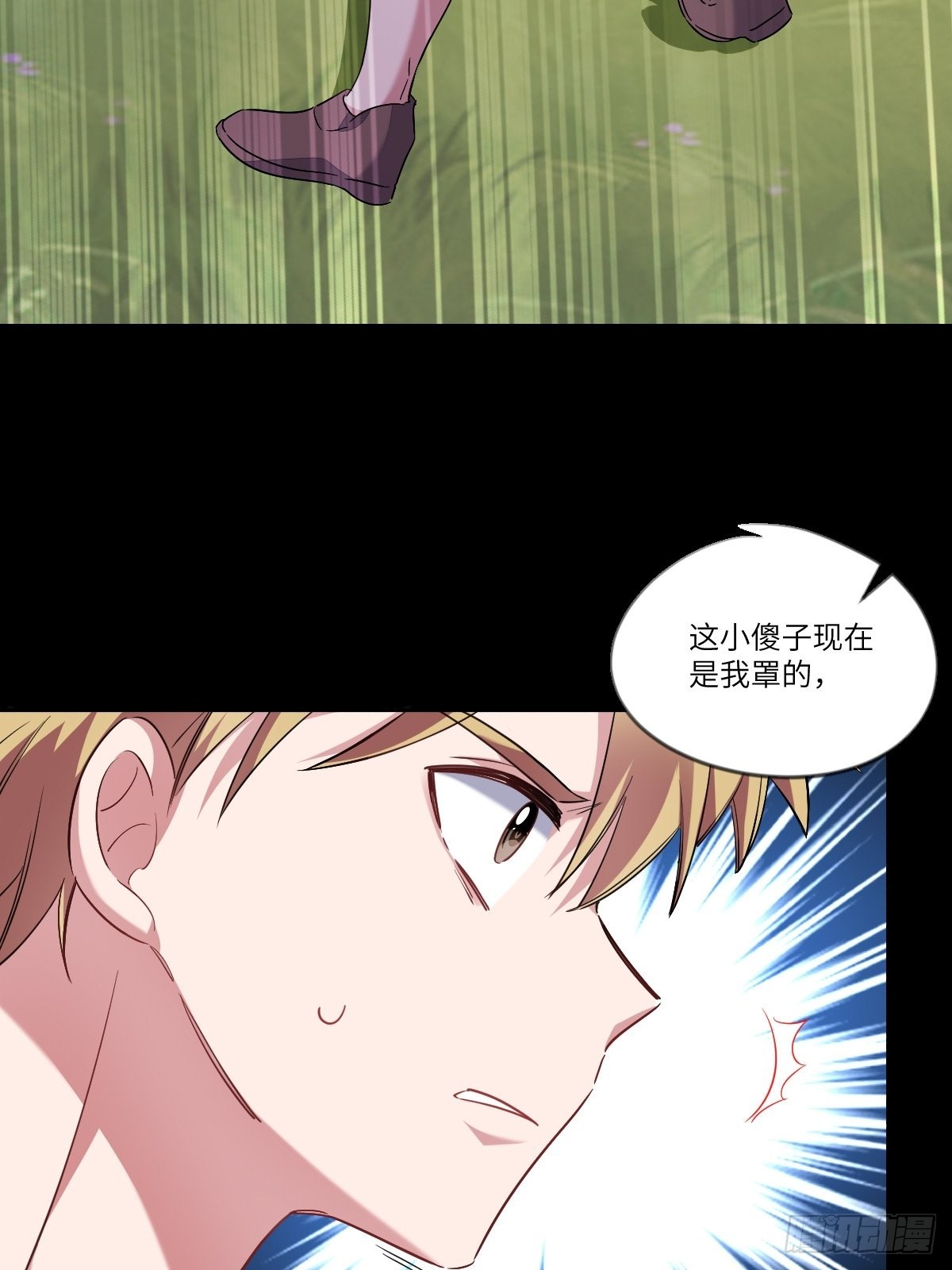 护妻修罗场？33