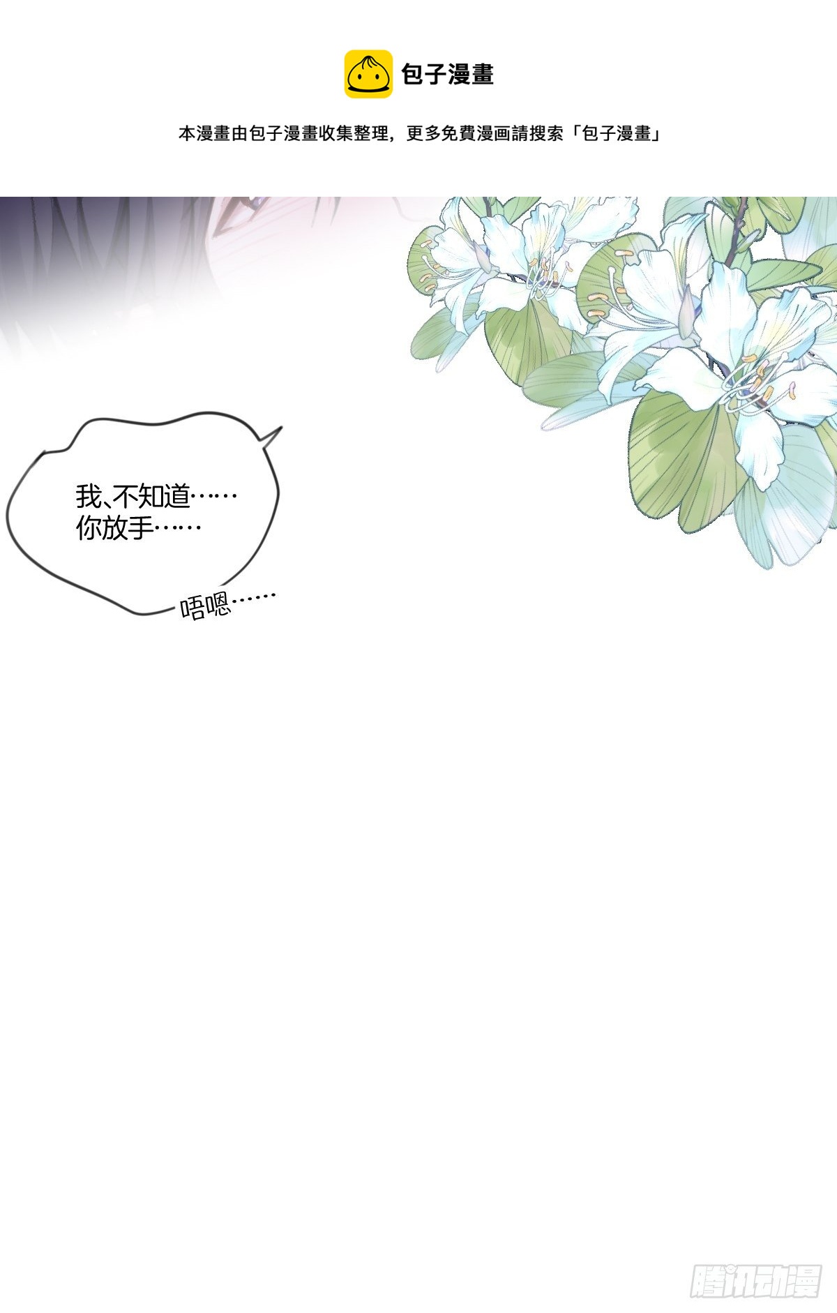 一直，都只有你啊8