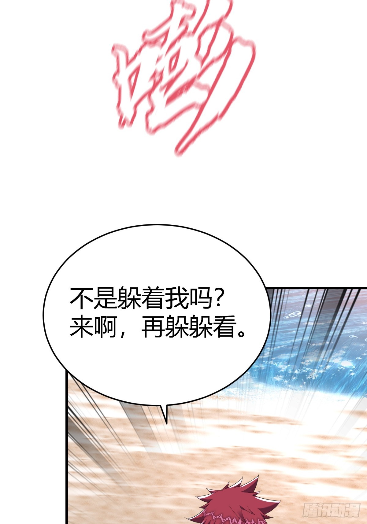你还喜欢我吧？14