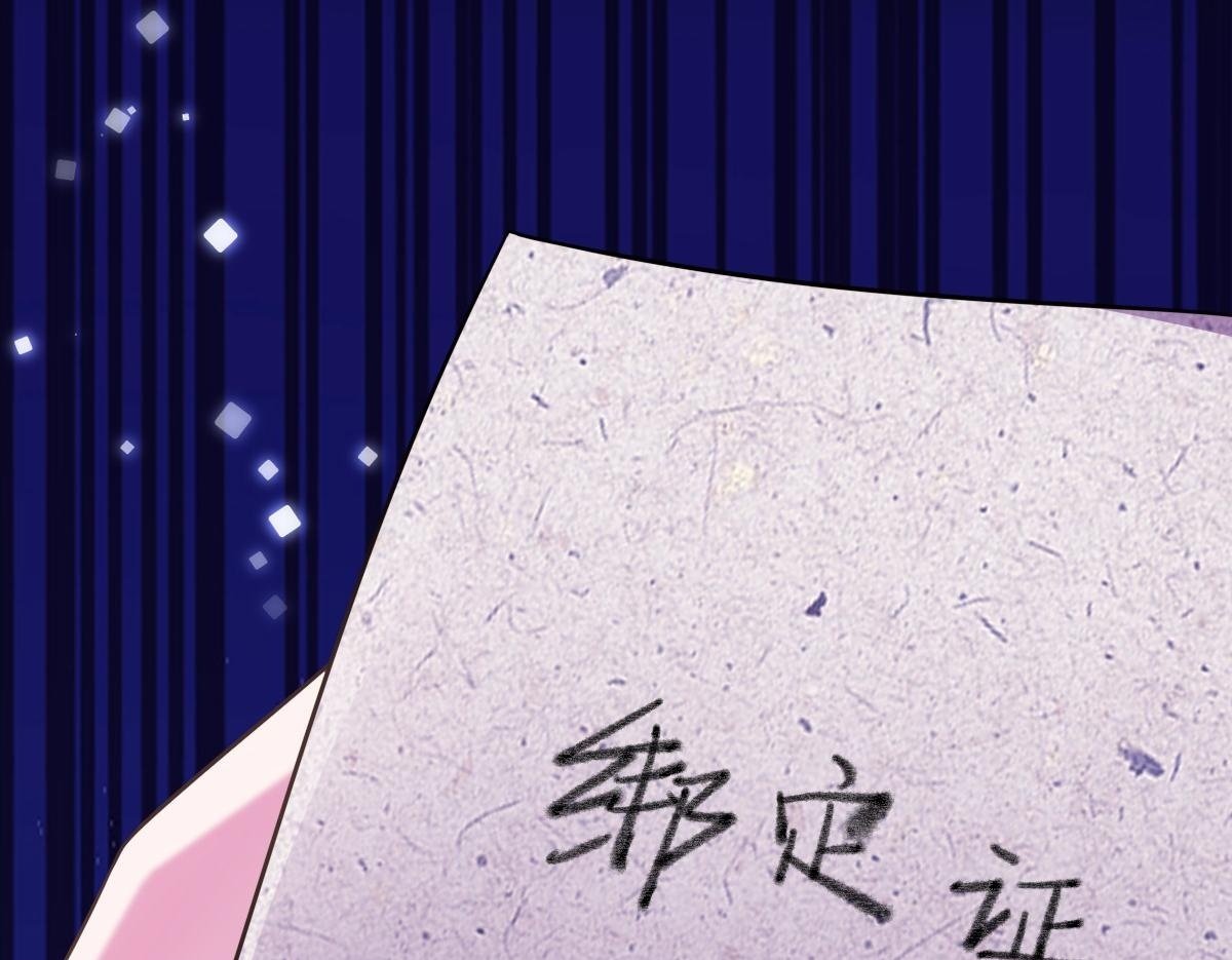 我们的证明49