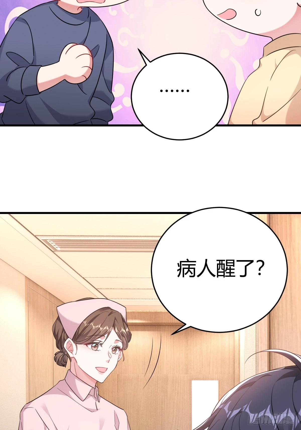 要我喂你？8