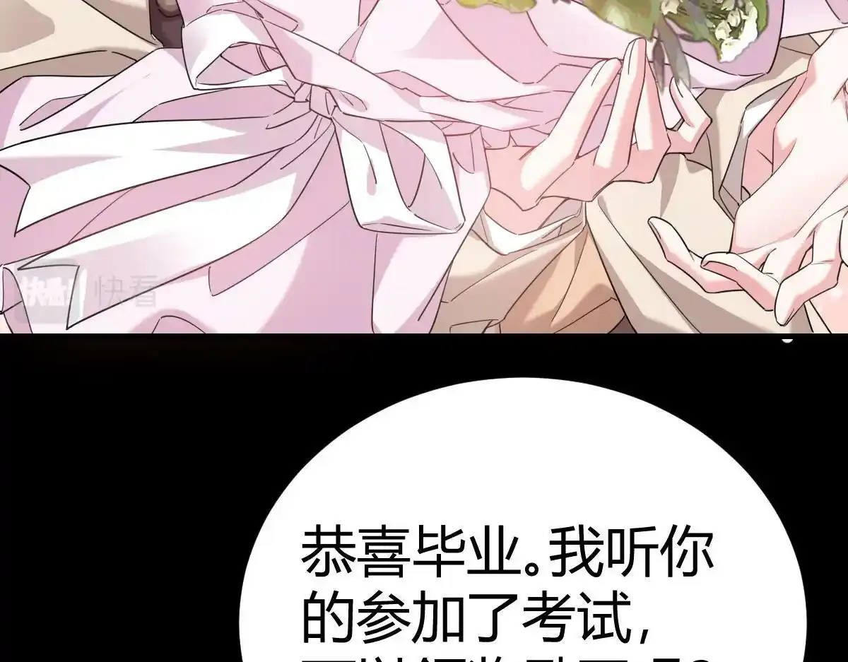 付哥哥！我...38