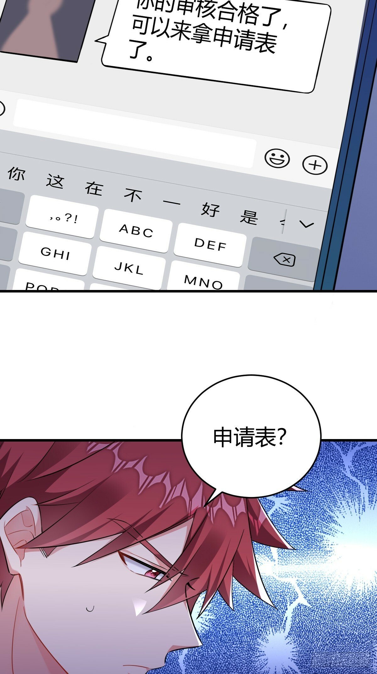 我记得15