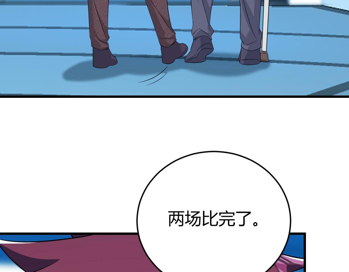 老龚登场46