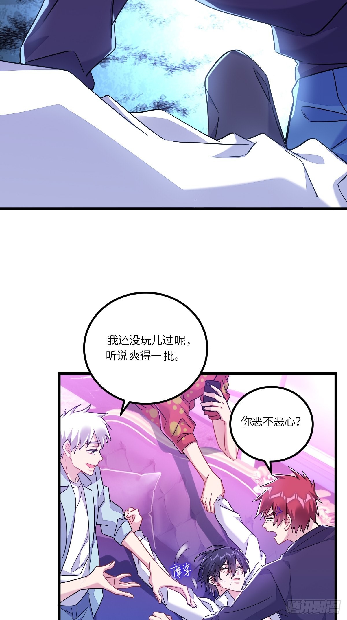 小土豆大危机9