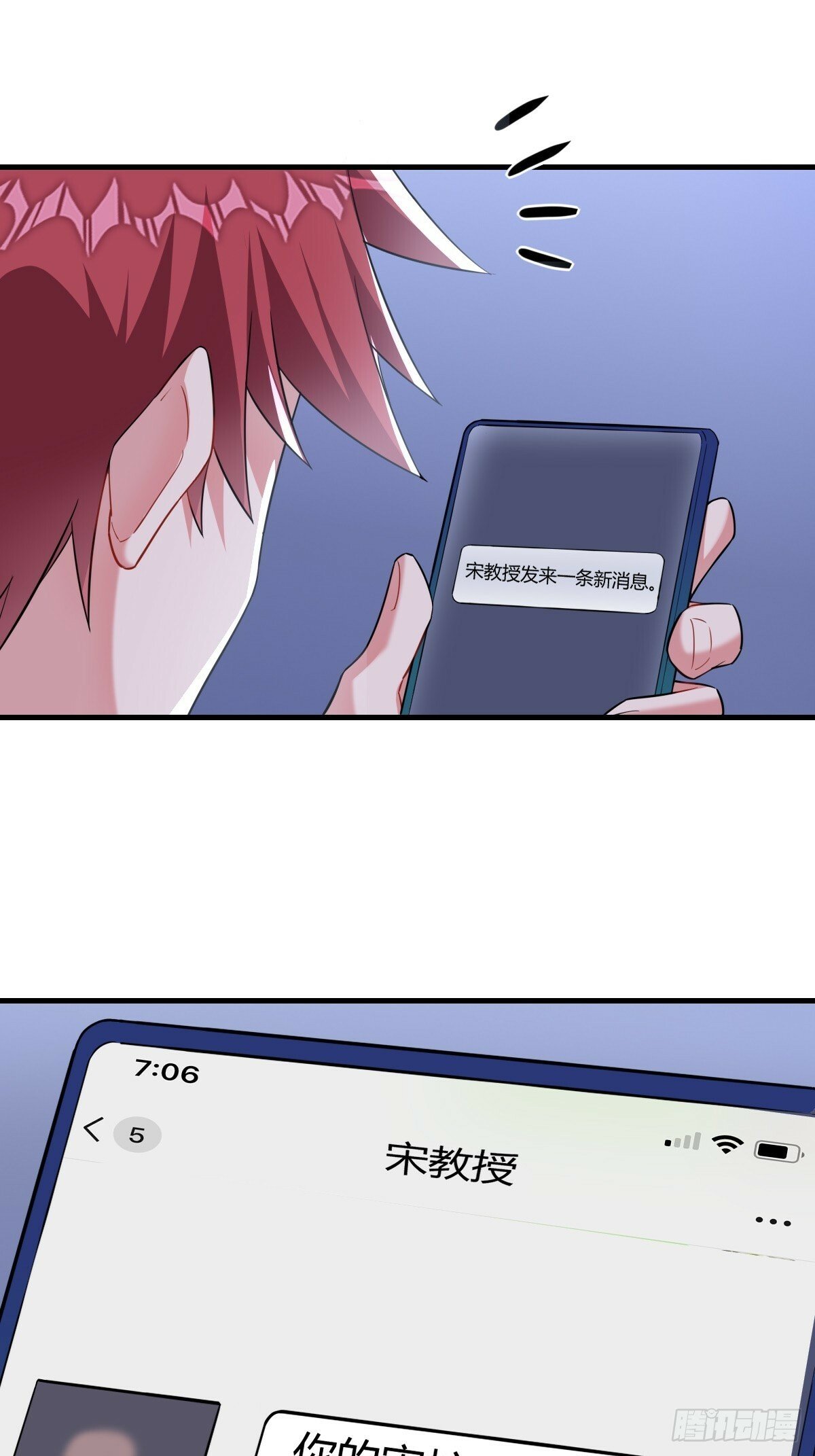 我记得14