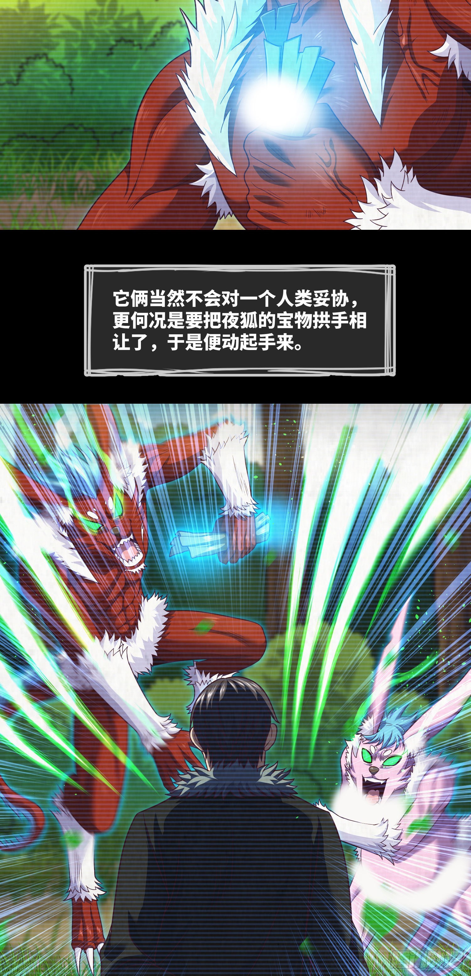 第57话 遗言与遗愿11