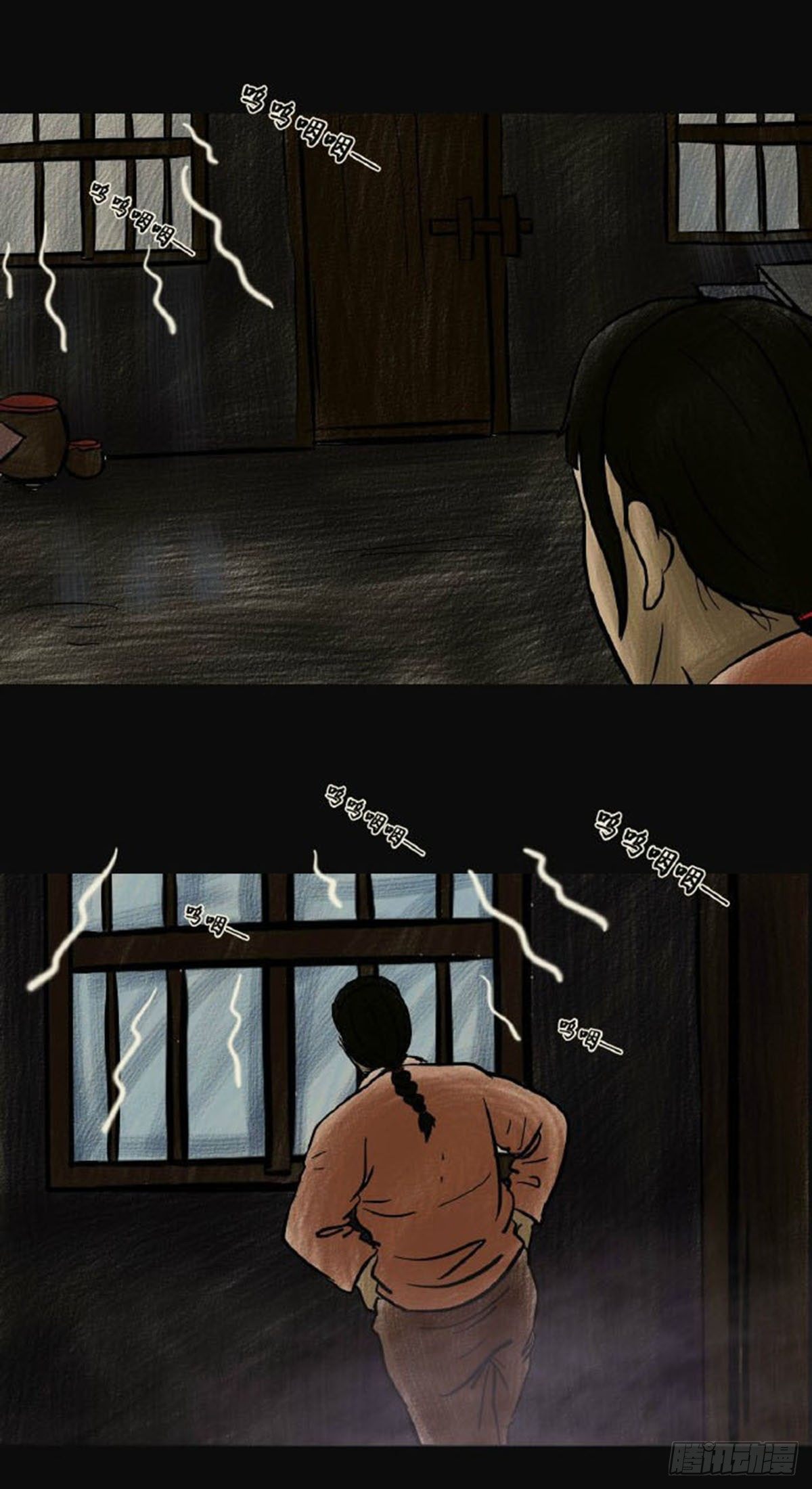 第二章 哭丧10