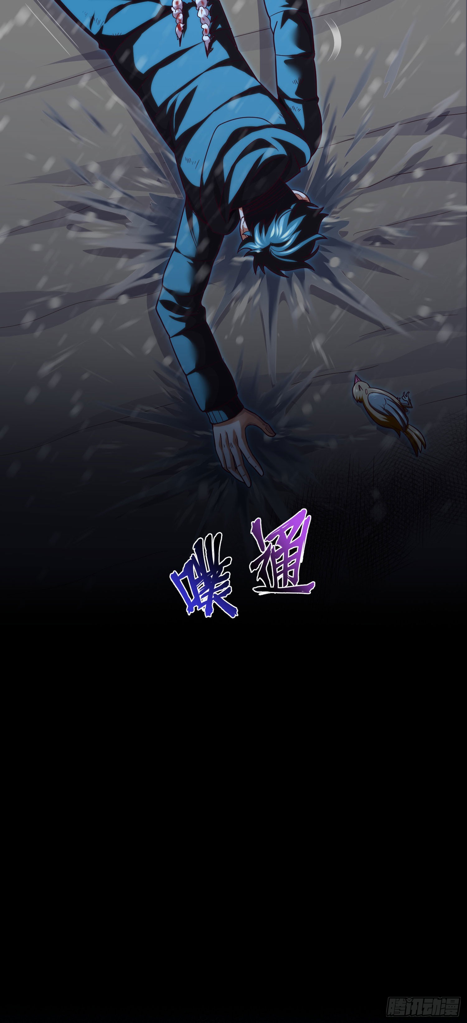 第58话 胜利者的金冠12