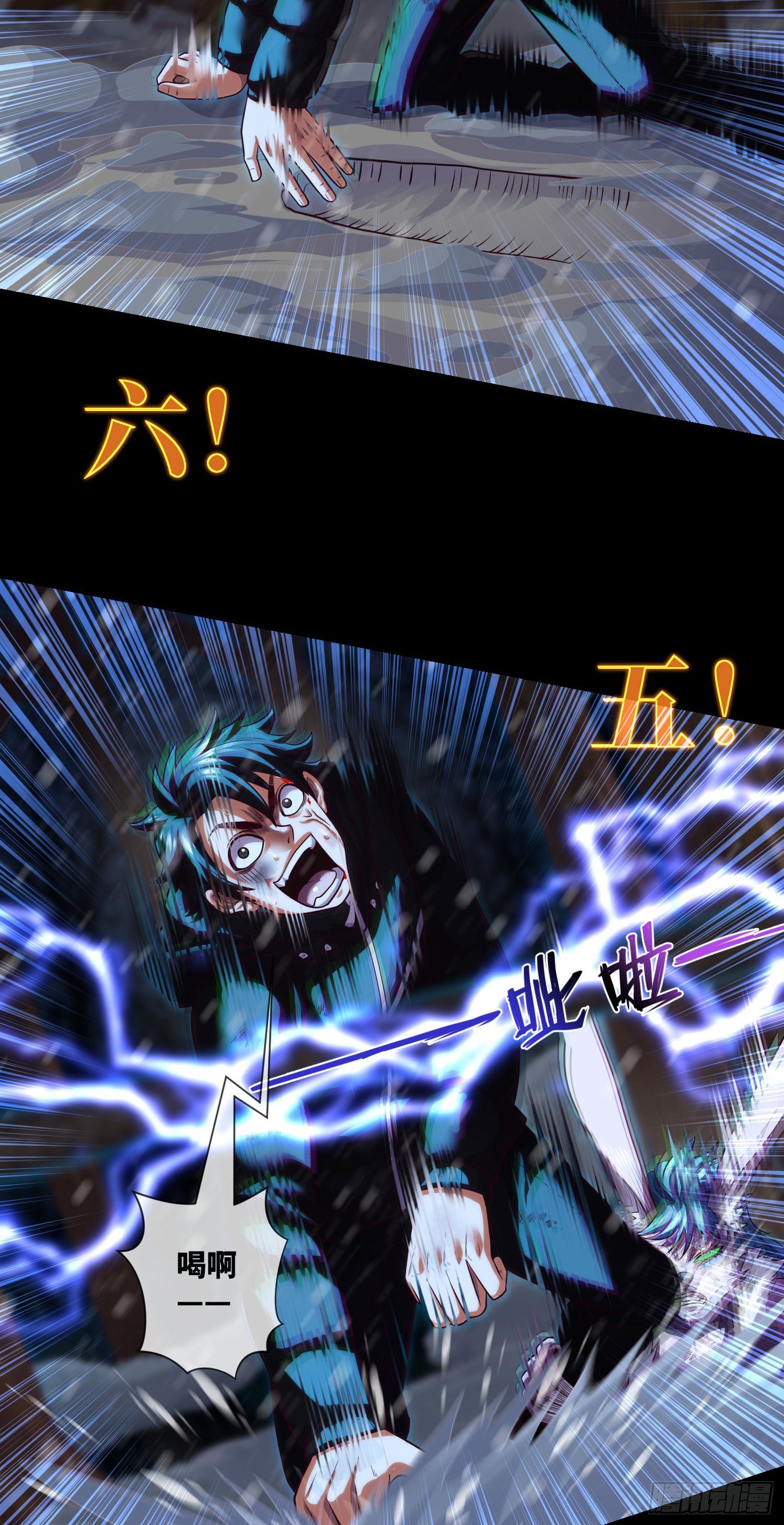 第55话：囚鬼换凶门7
