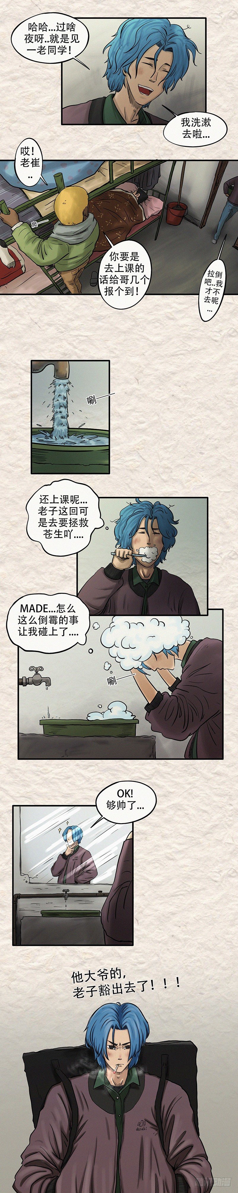 第二十二章 明月大江（上）3