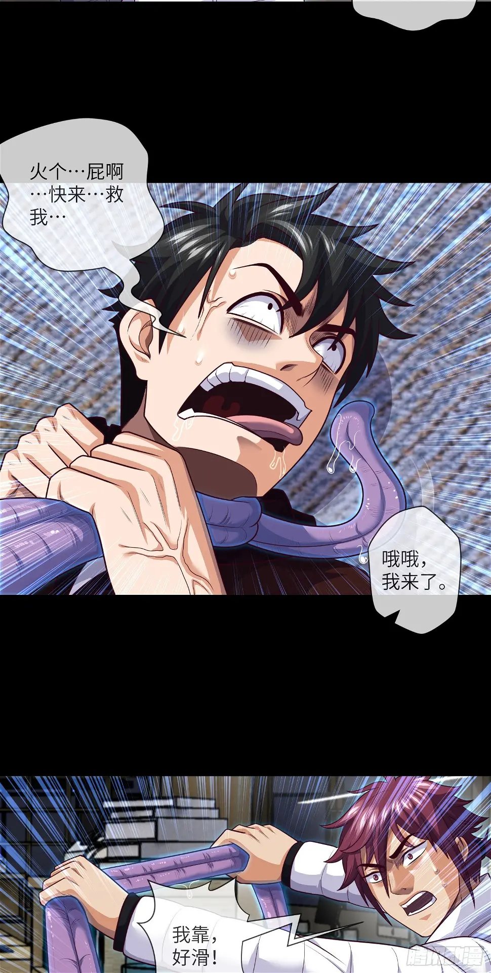 第71话 三清失效了26