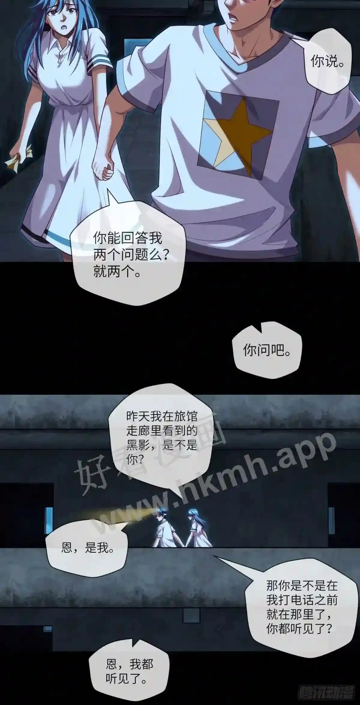 第36话 前狼后虎18