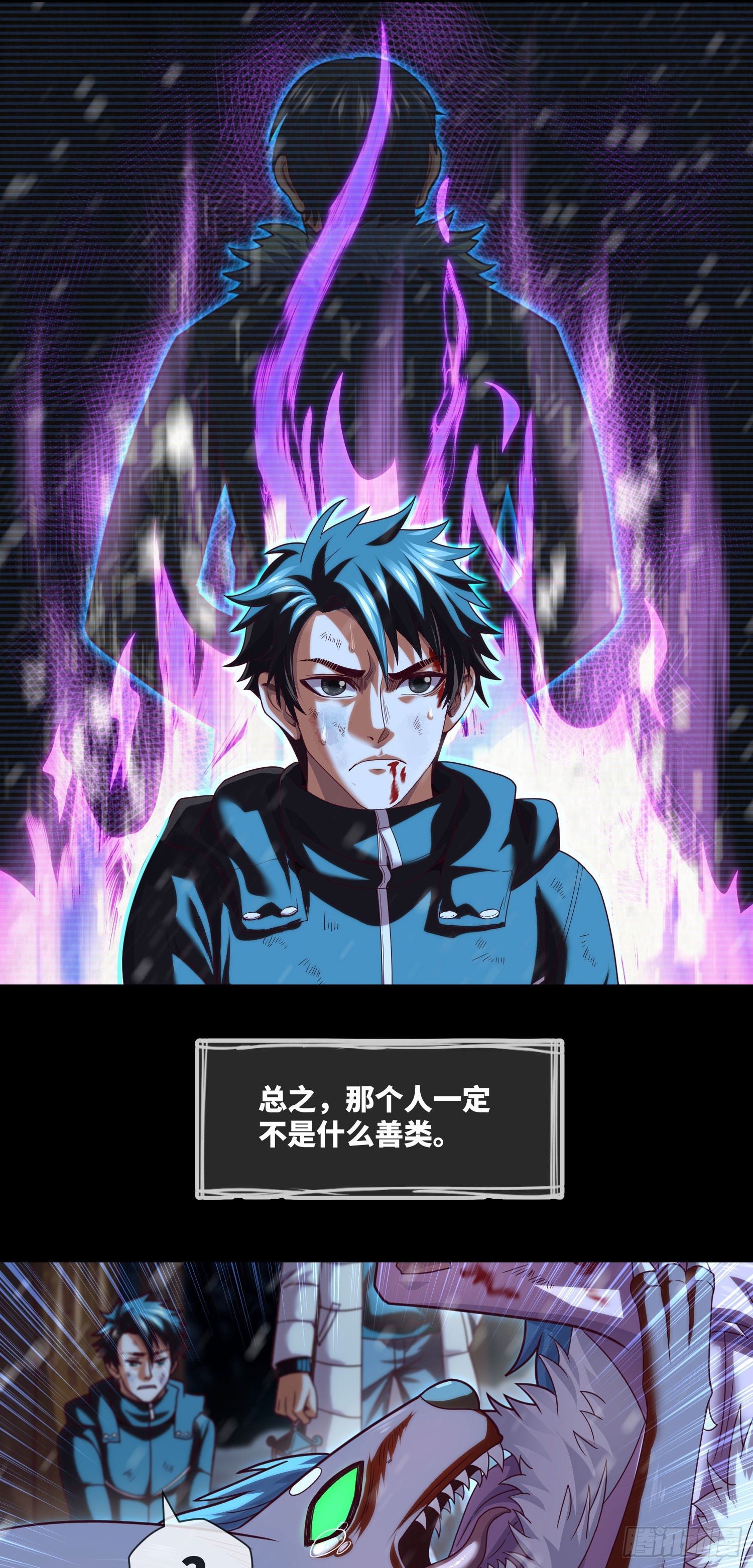 第57话 遗言与遗愿22