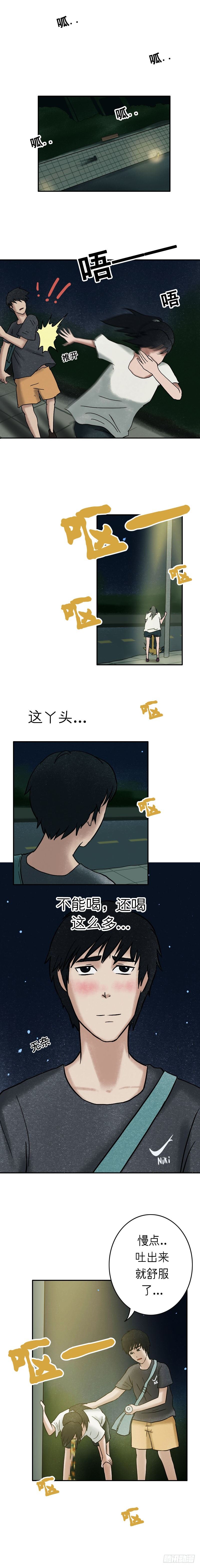 第十三章 送我回家吧7