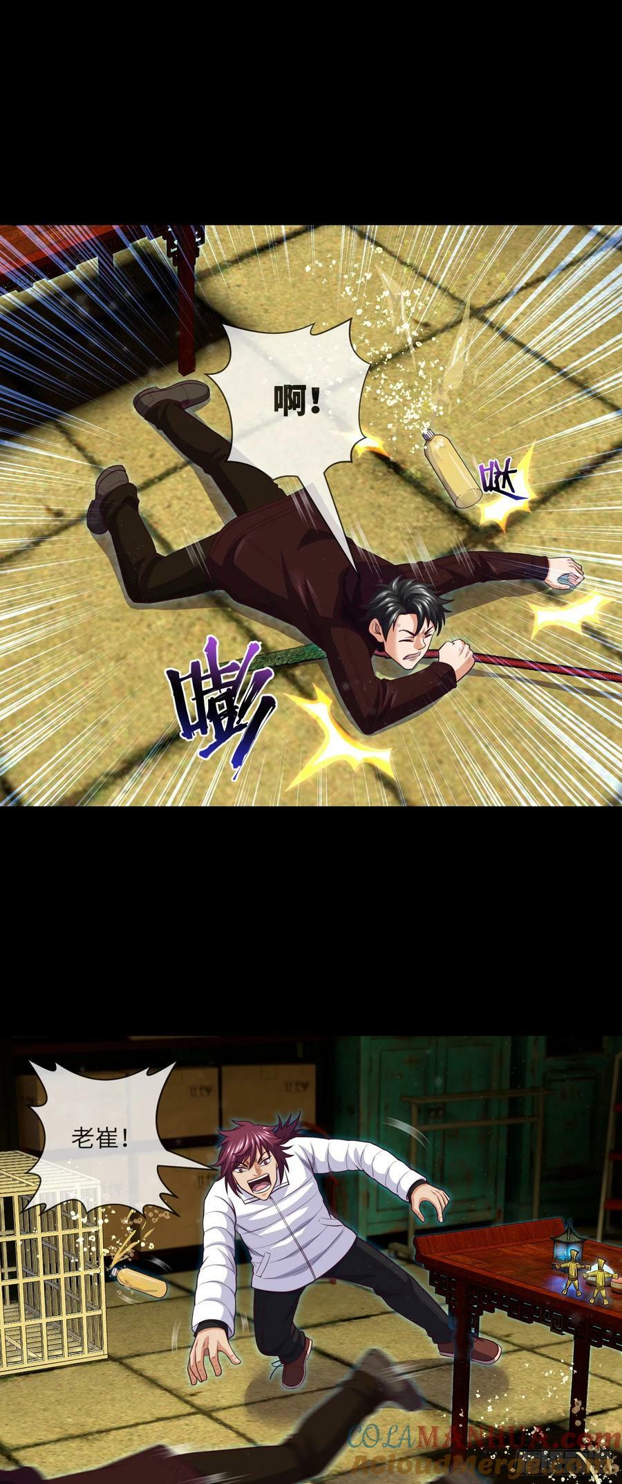 第81话 传统项目掐脖子6