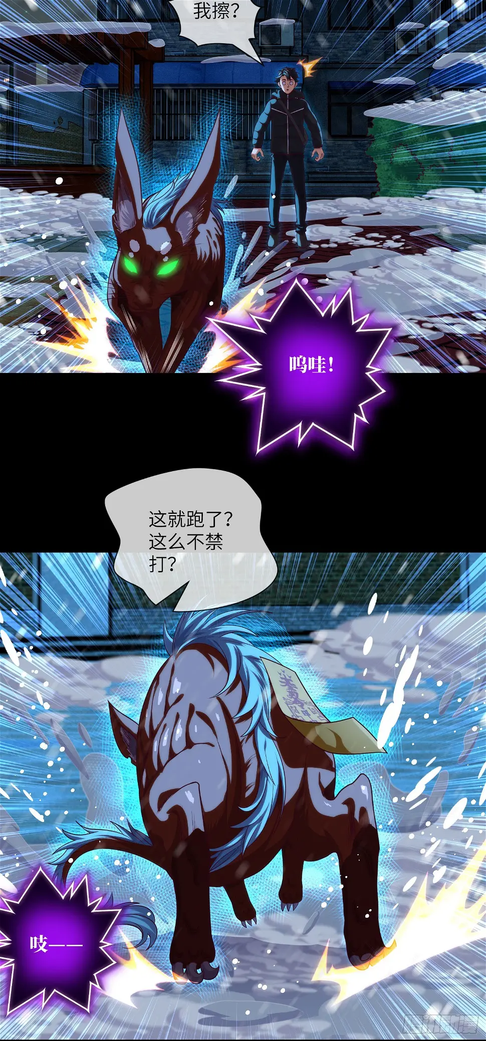 第47话 放小狐钓大狐23