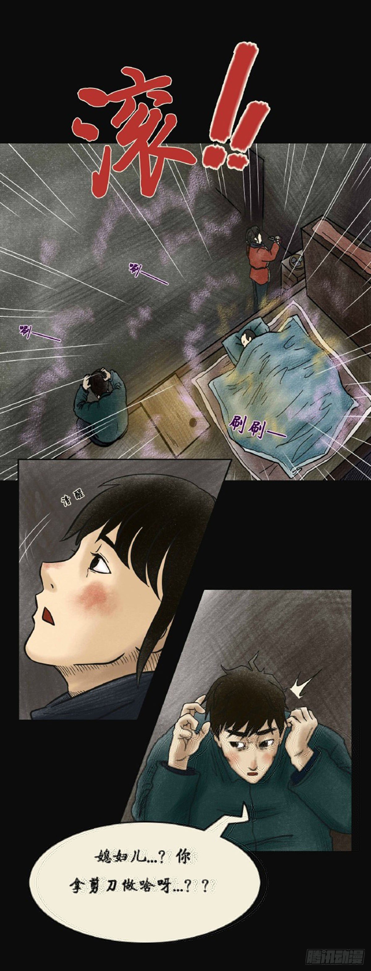 第三章 刘先生50
