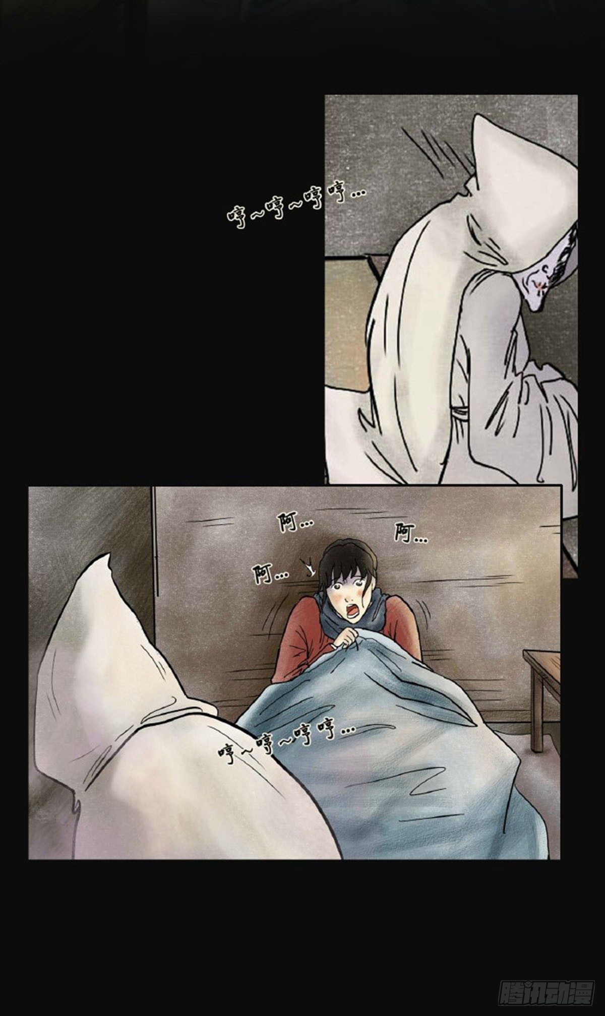 第三章 刘先生31