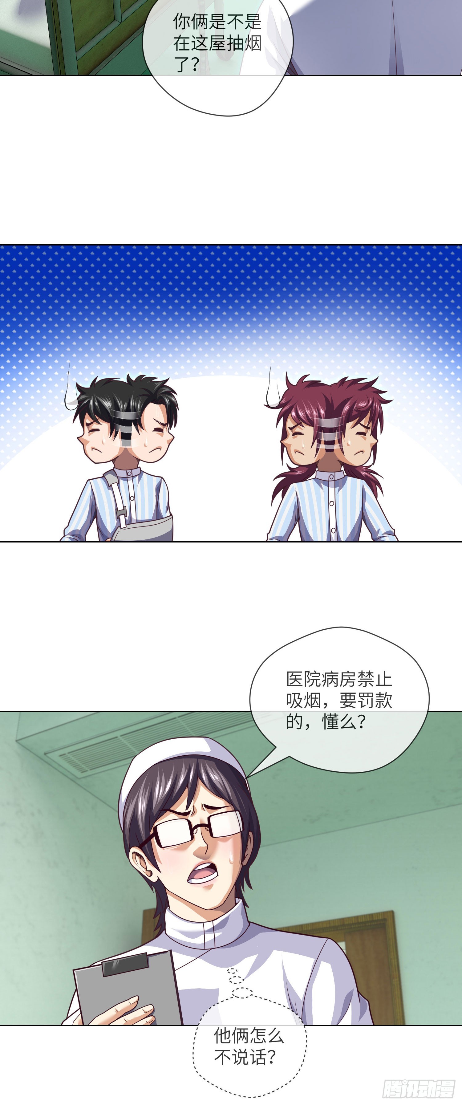 第59话 二货天才22