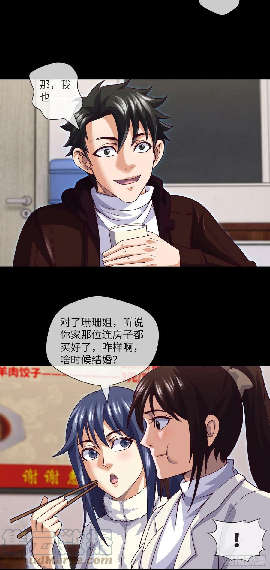 第75话 一醉解千愁16
