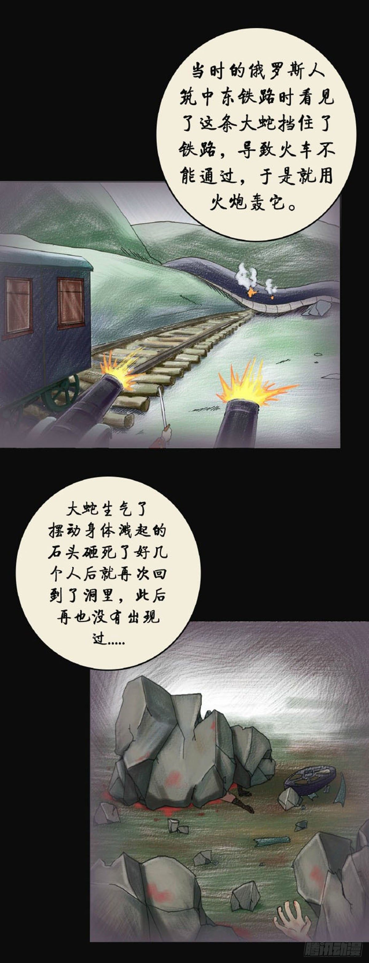 第三章 刘先生2