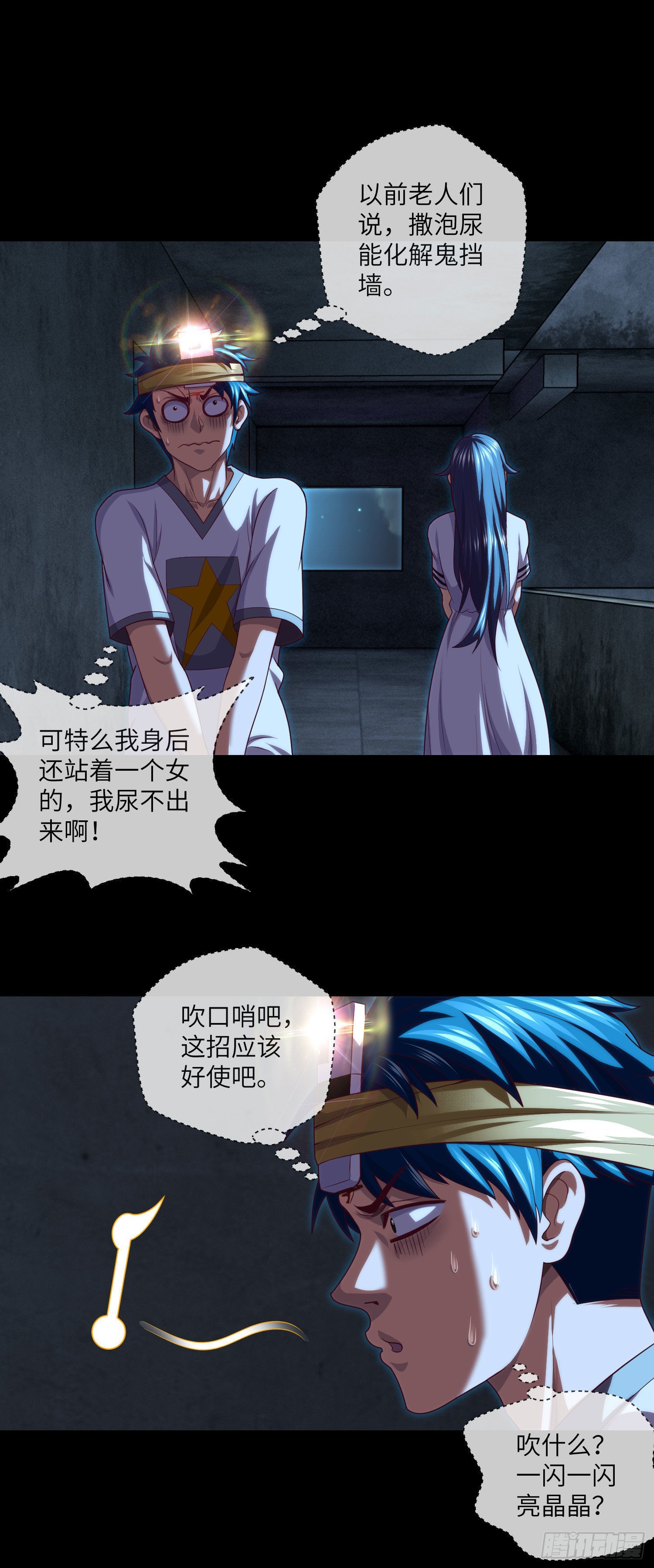 第40话 终于结束了11