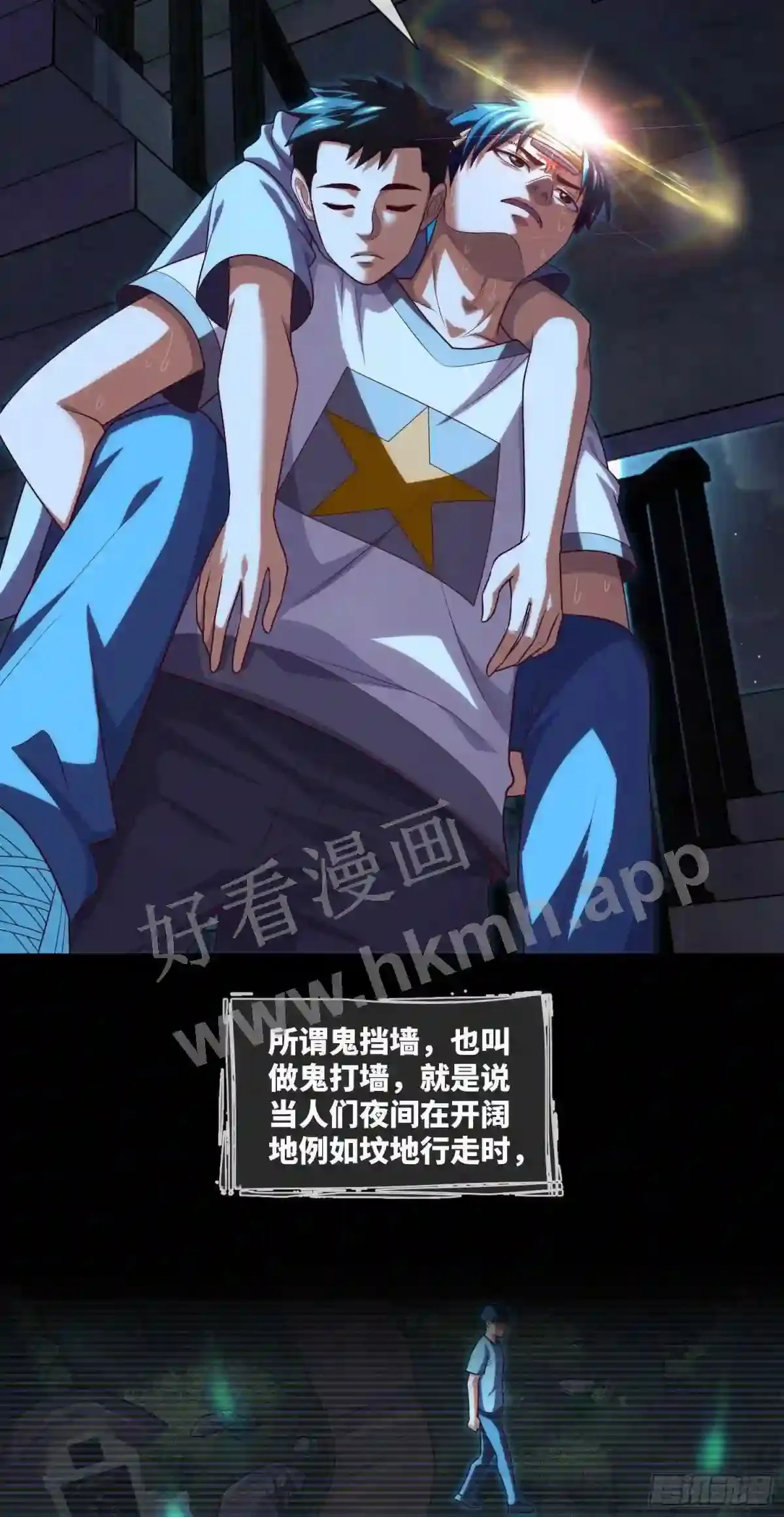 第36话 前狼后虎32