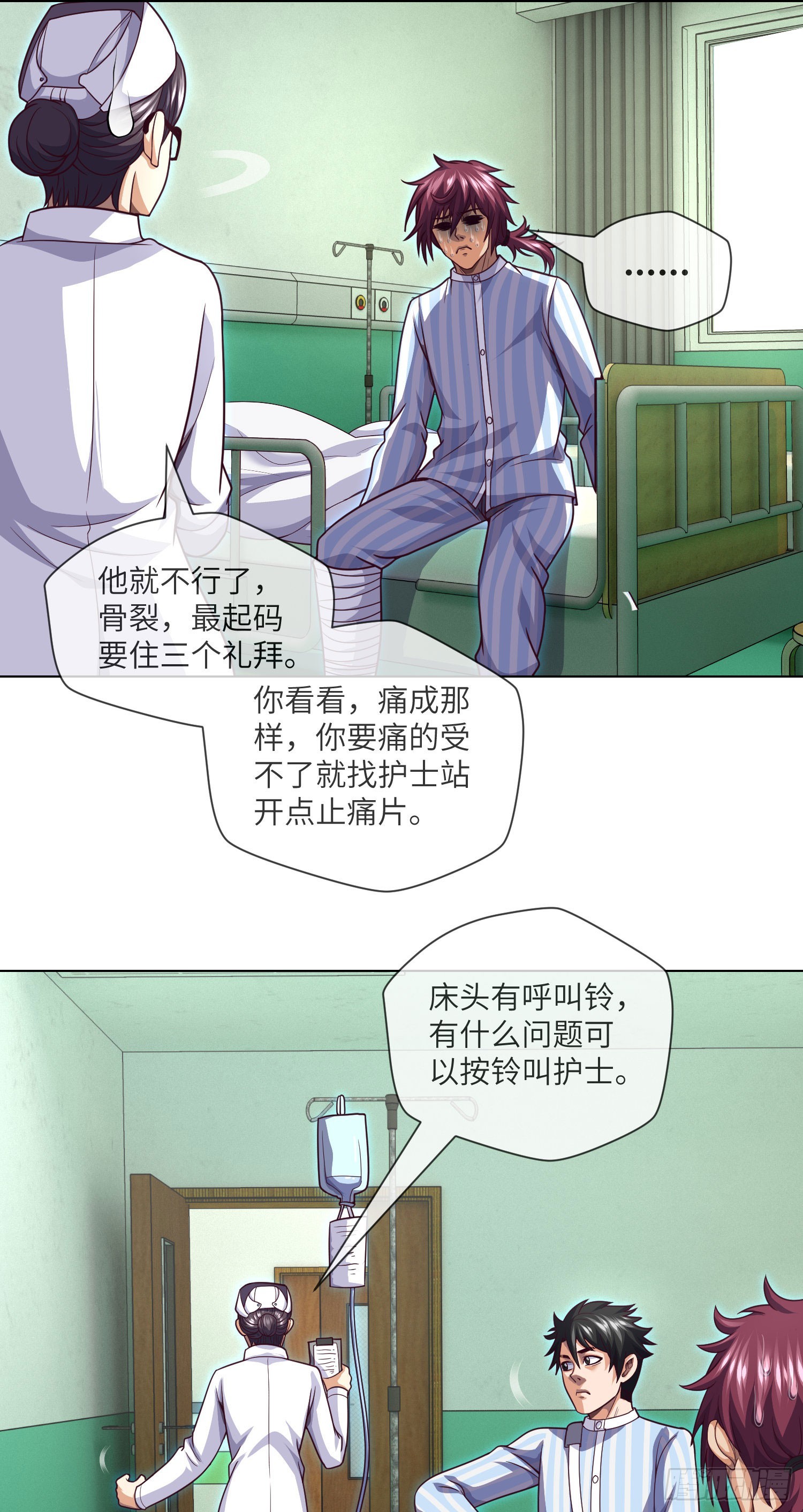 第59话 二货天才24