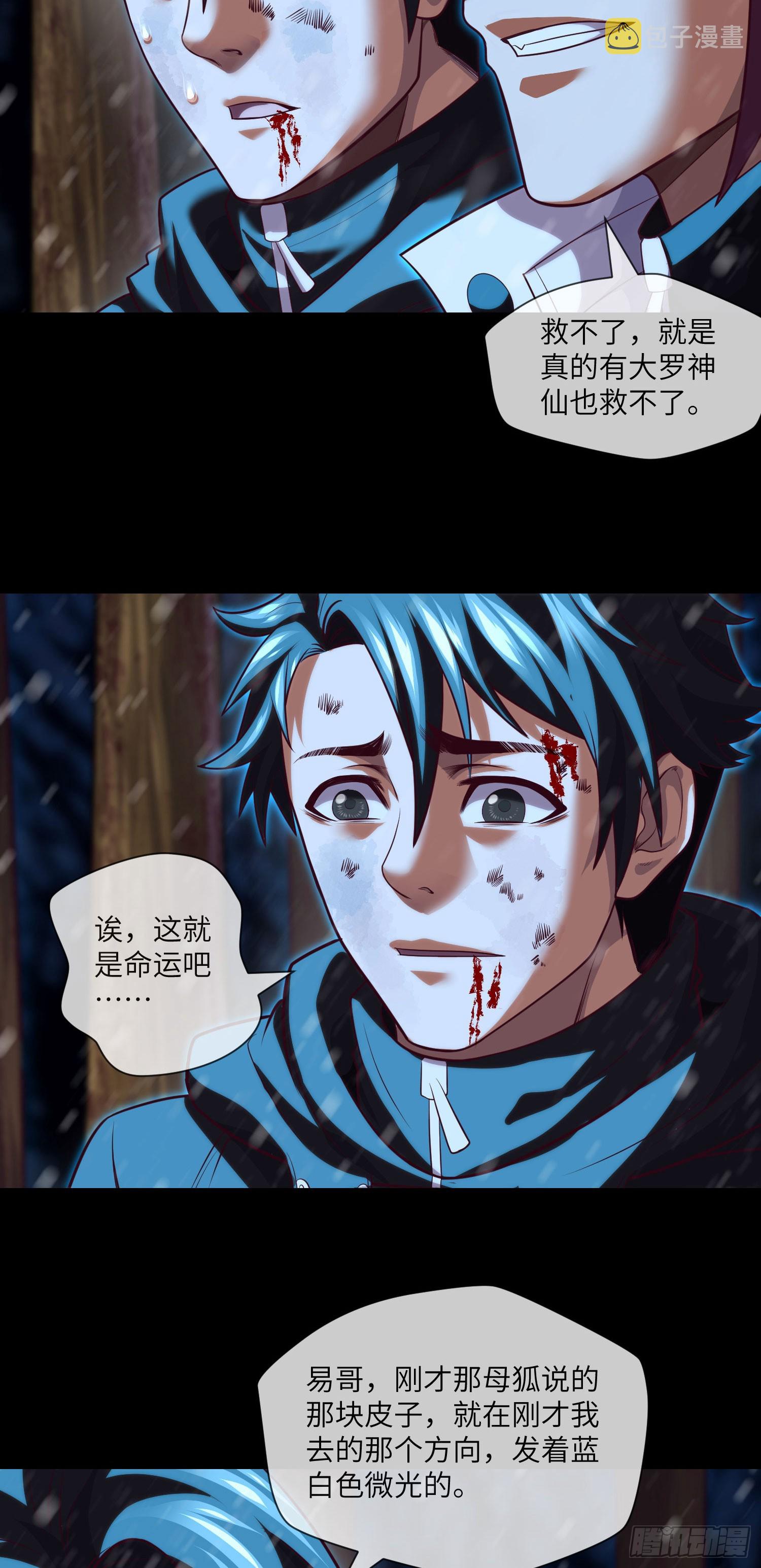 第58话 胜利者的金冠2