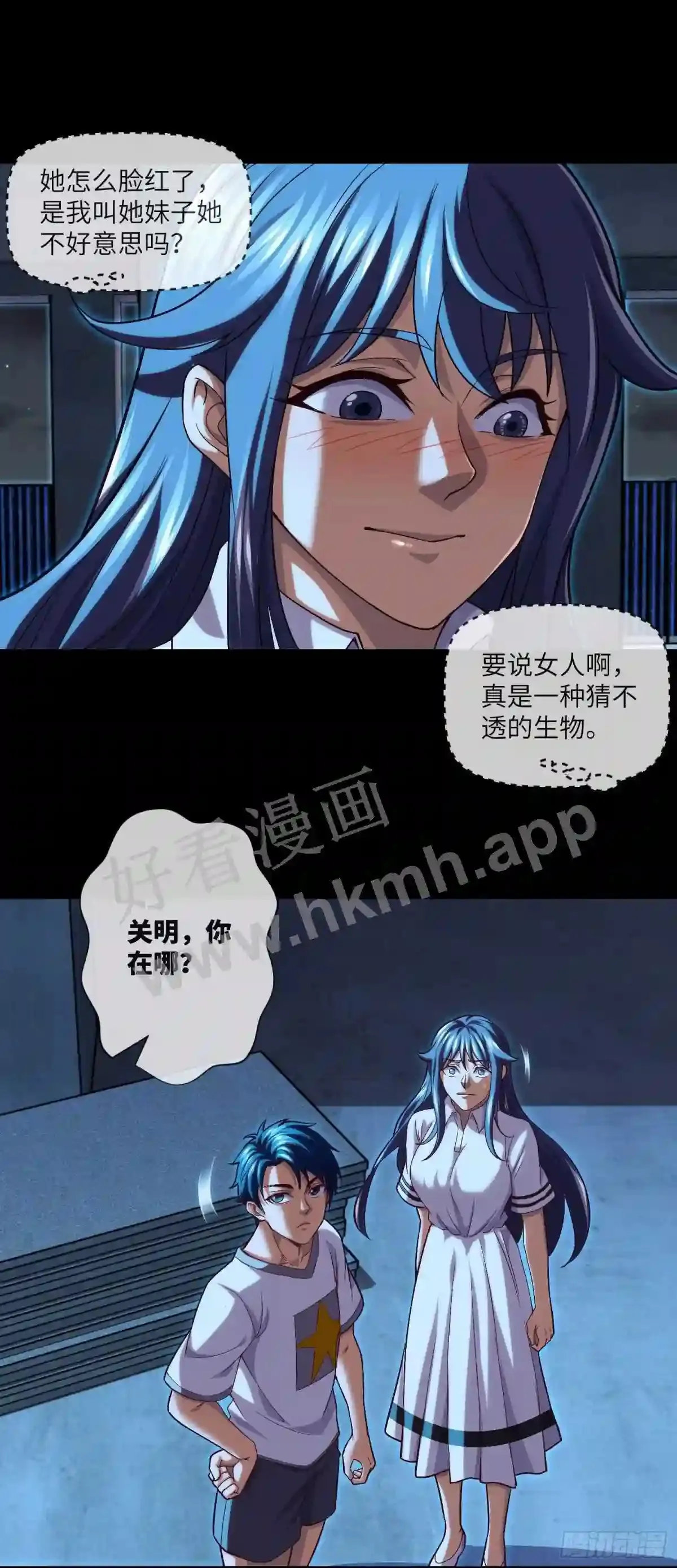 第34话 只怕阴鬼让人前19