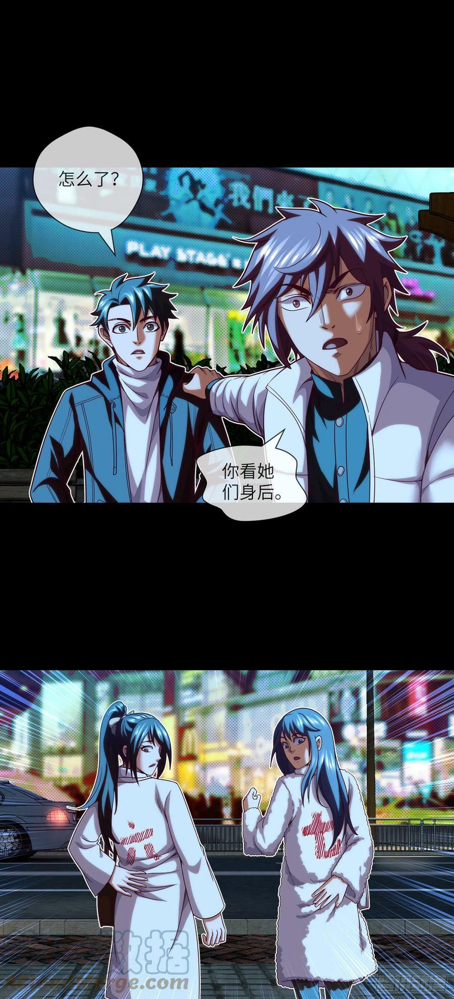 第76话 第六和第七12