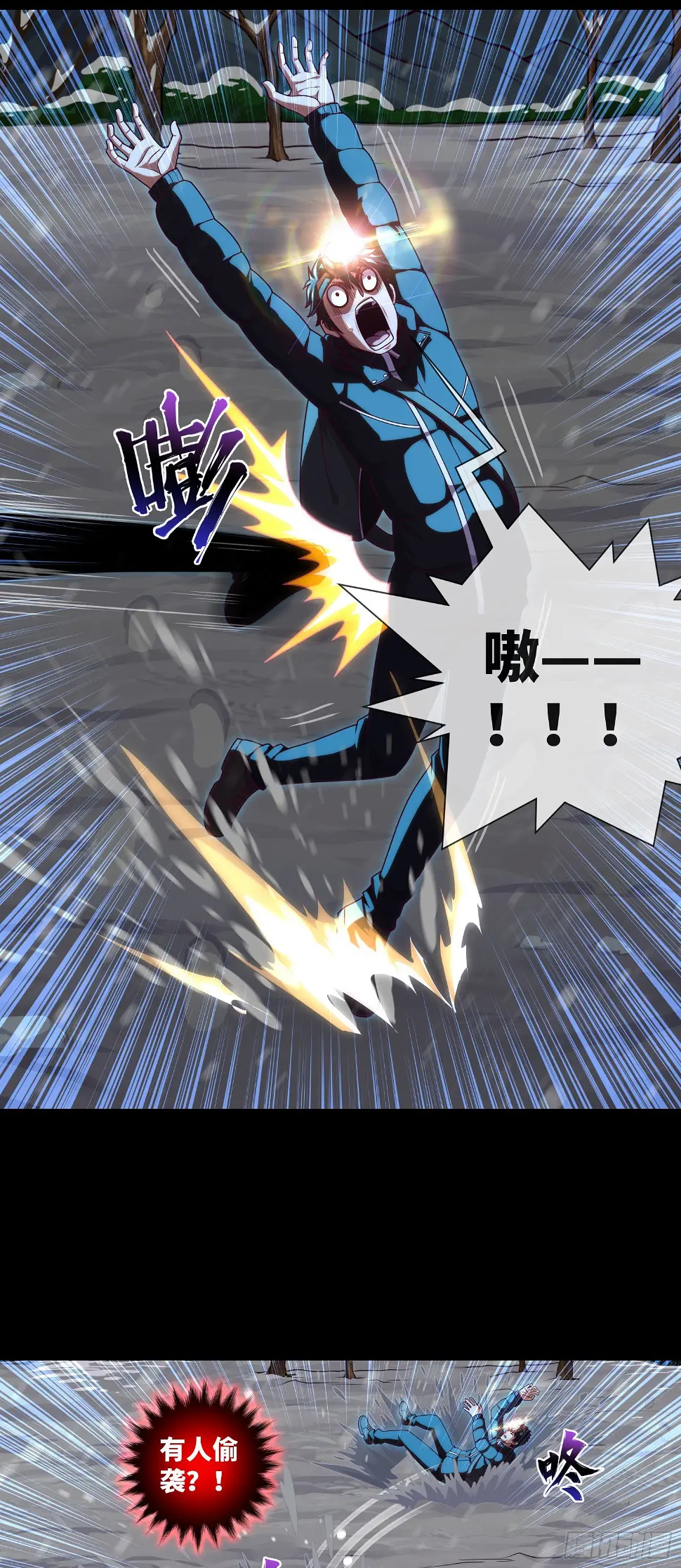 第48话 诡异人影26