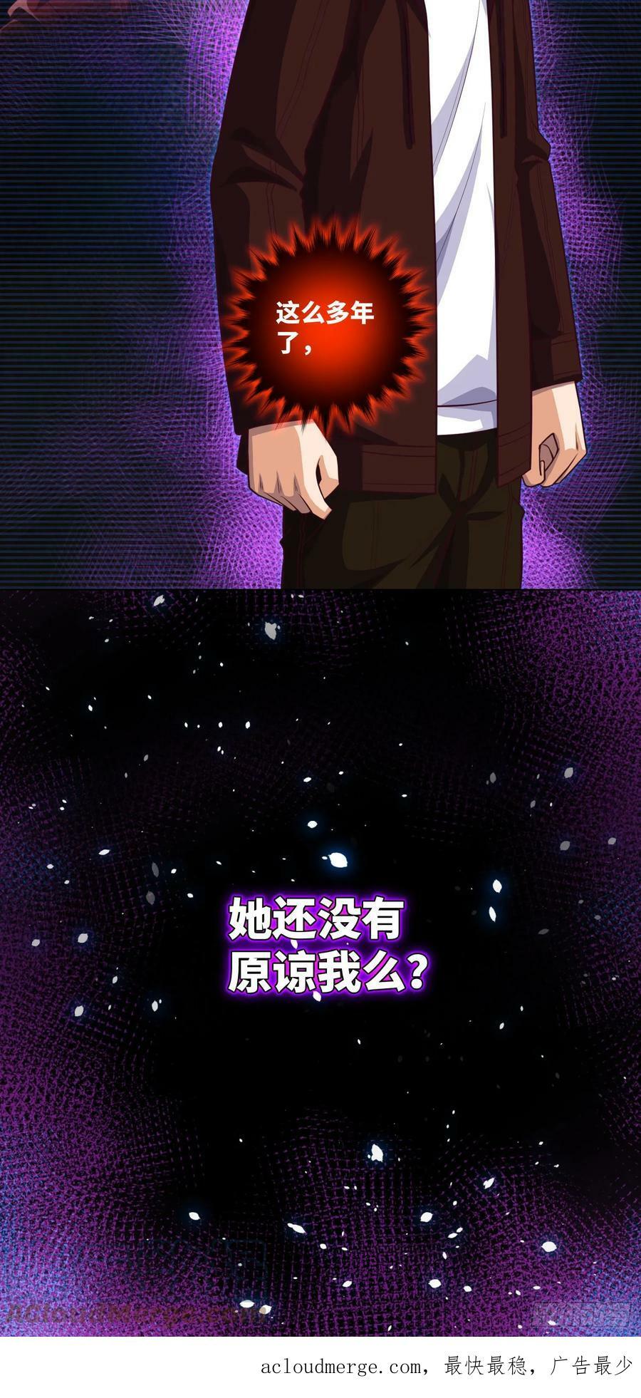 第74话 两位故人24