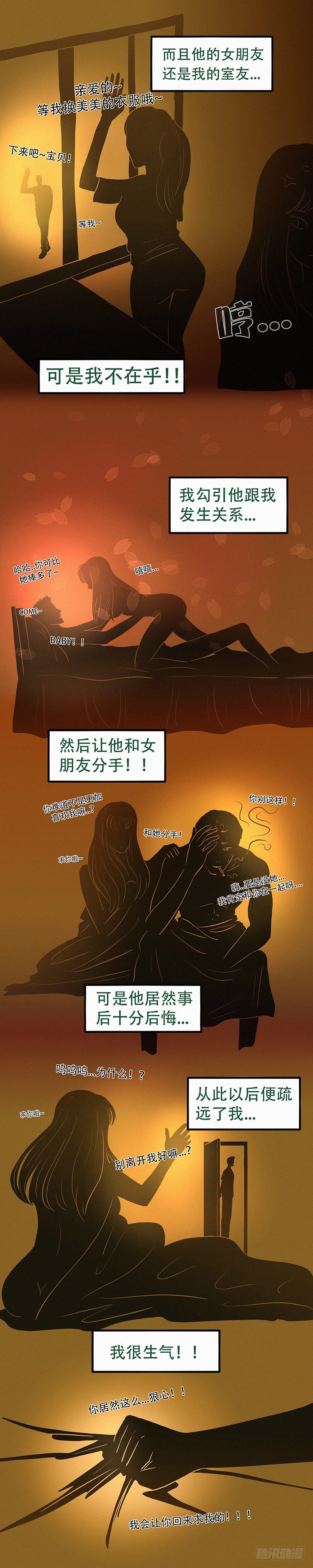 第二十四章 卷舌提灯1