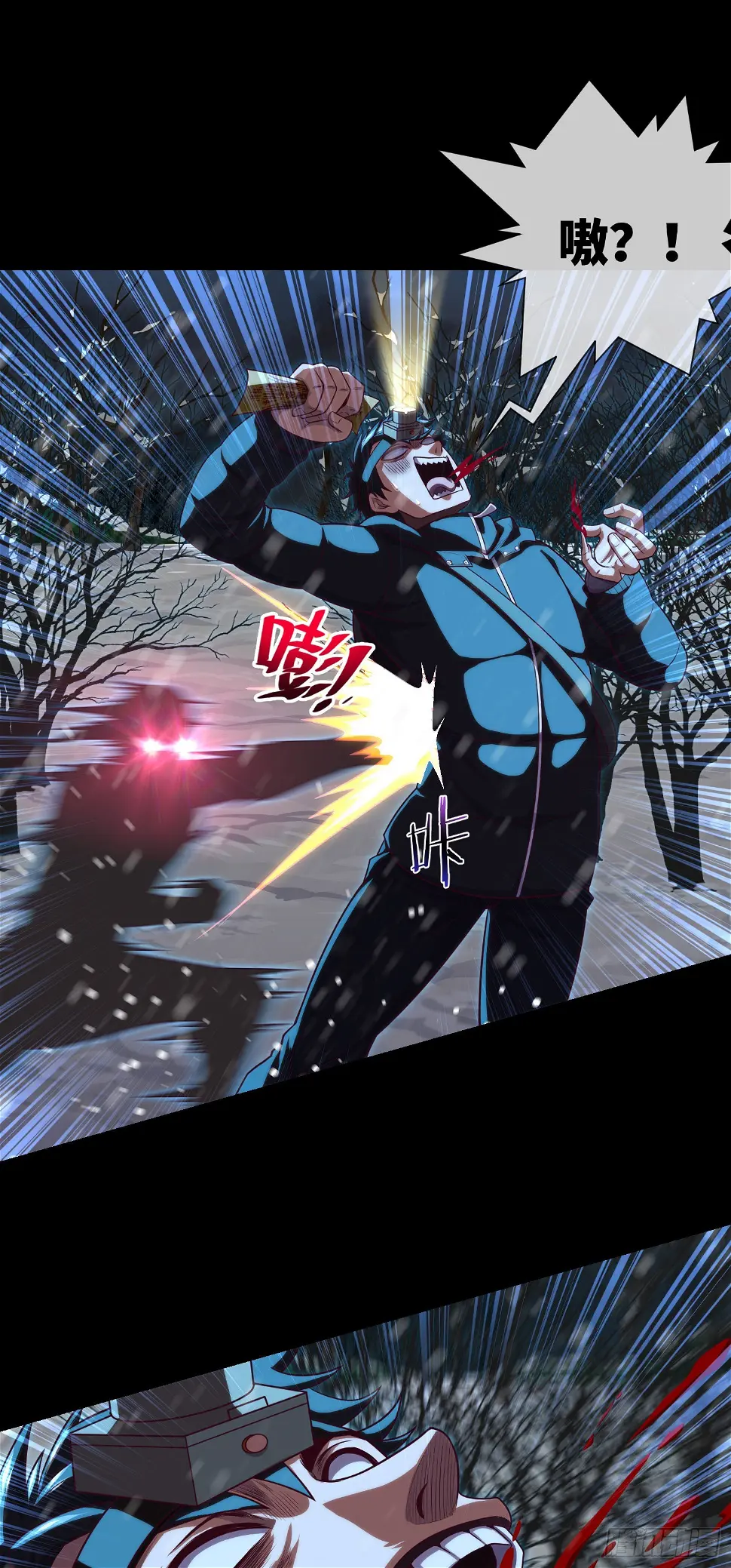第49话 血破遁形5