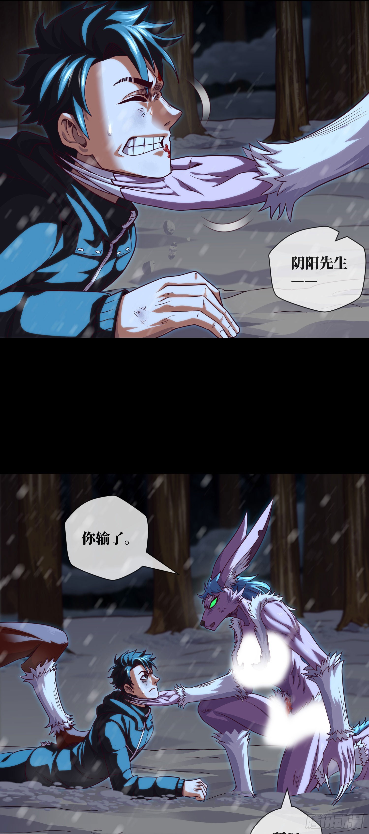 第54话：奇门大阵19