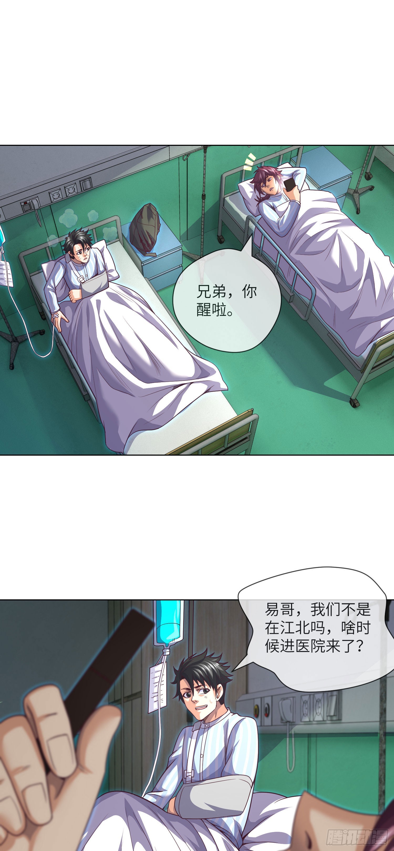 第58话 胜利者的金冠22