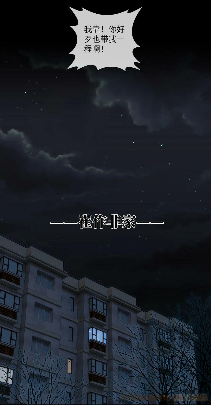 第76话 第六和第七18